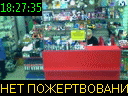 18:27:35