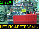18:28:07