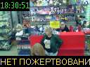 18:30:51