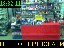 18:32:11
