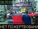 18:35:59