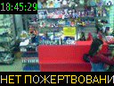 18:45:29