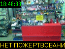 18:48:33