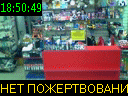 18:50:49