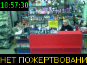 18:57:30