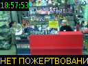 18:57:53