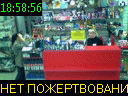 18:58:56