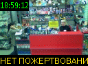 18:59:12