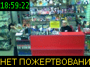 18:59:22