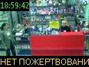 18:59:42