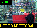 19:00:45