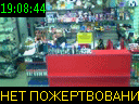 19:08:44
