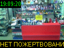 19:09:20