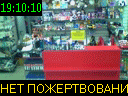19:10:10