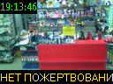 19:13:46