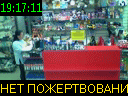 19:17:11