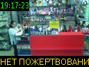 19:17:23
