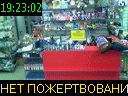 19:23:02