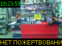 19:23:59