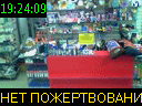 19:24:09
