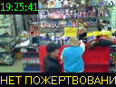 19:25:41