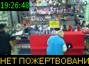 19:26:48