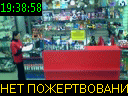 19:38:58