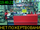 19:40:21