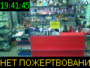 19:41:45