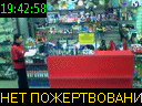 19:42:58