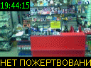 19:44:15