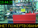 19:44:35