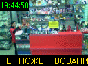 19:44:50