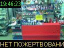 19:46:23