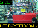 19:51:24