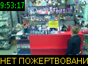 09:53:17