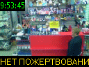 09:53:45