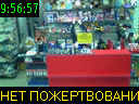 09:56:57