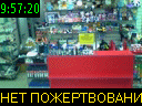 09:57:20
