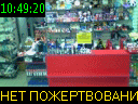 10:49:20