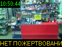 10:50:44