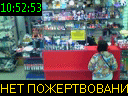 10:52:53