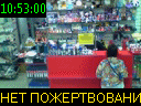10:53:00