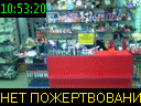 10:53:20