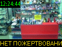 12:24:44
