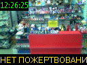 12:26:25