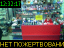 12:32:17