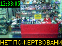 12:33:05