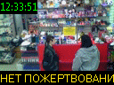12:33:51