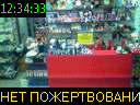 12:34:33